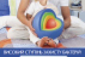 Флаер Биолакт