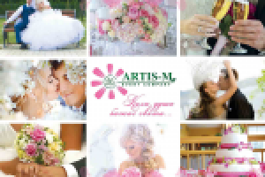 стенд Артис-М