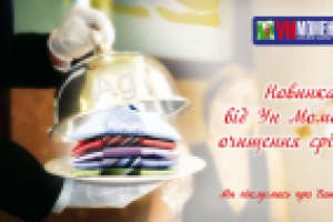 Листовка "Ун Моменто" (креатив+дизайн)