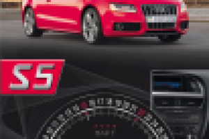 Календарь АЦ Випос