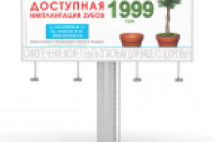 Борд Медисса 2