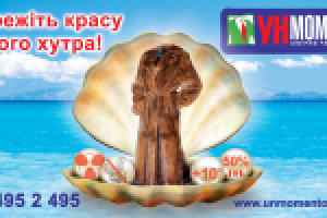 Борд "Ун Моменто" (креатив+дизайн)