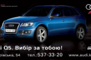 Борд АЦ Випос2 (разработка имиджа)