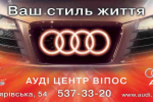 Борд АЦ Випос1 (разработка имиджа)