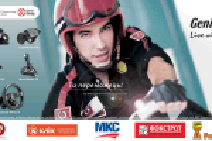 Борд Джениус5