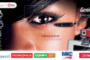 Борд Джениус1