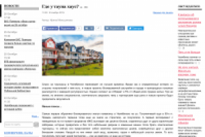 Аналитика рынка загородной недвижимости Челябинска