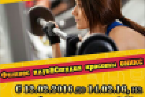 Работа 2962752