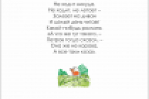 Работа 2741963