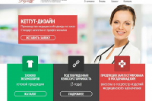 Производство медицинской одежды с доставкой по всей России