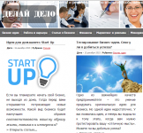 Информационный сайт DELAJ-DELO.RU