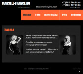 Marsell-France.ru