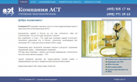 Act-ppu.ru