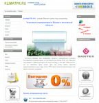 Klimatpk.ru