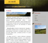 Za-okoj.ru