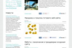 Блог ИТ компании:::Делимся знаниями: консалтинг, аутсорсинг