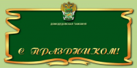 Работа 2857468