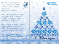 Работа 2857467