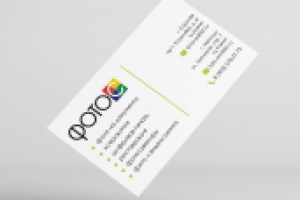 Визитка Фото-С