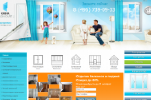 Отделка балконов и лоджий