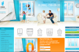 Производство, установка окон.