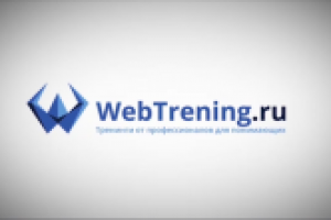 Монтаж видео для интернет-проекта Webtrening