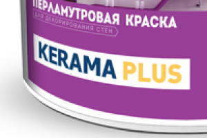 Капитель - Этикетки