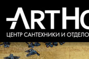 S-Classic буклет по плитке