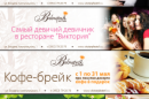 БайкальскаяВиза купоны