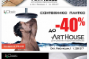 баннеры 3х6 плитка