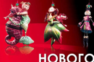 Баннеры 3х6 Новый Год