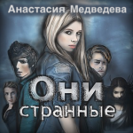 Работа 2694981