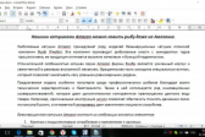 Катушки amazon