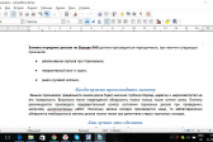 Замена дисков на вольво