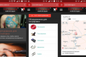 Tattoage.ru - модный интернет-магазин для смартфонов