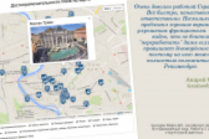 Разработка карты для сайта tisamsebegid.ru