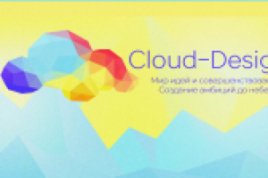 Cloud-Design