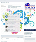 Абитуриент 2015 Омск