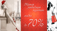 Купон Amante