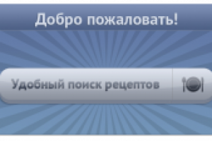 меню для соц.сети vk