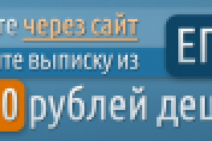 Баннер для сайта