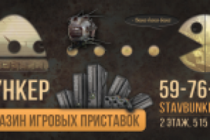 Баннер 2,4 на 4,8 метра v2