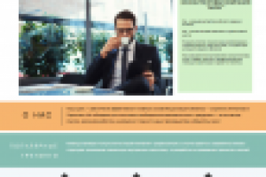 Лендинг "Консалтинг, тренинги, обучение"