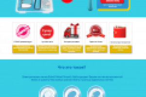 Лендинг по продаже продукции Scholl