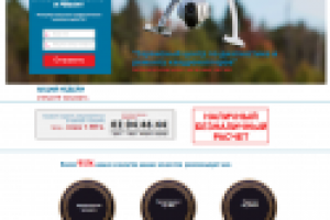 Ремонт квадрокоптеров