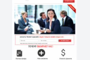 Сайт компании по проведению тренингов