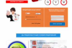 Микрофинансирование