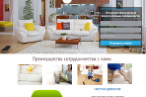 Чистка мебели на дому