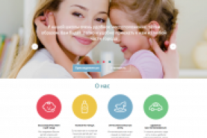 Детская подготовительная школа