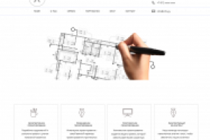 Шаблон сайта архитектурный дизайн, строительство